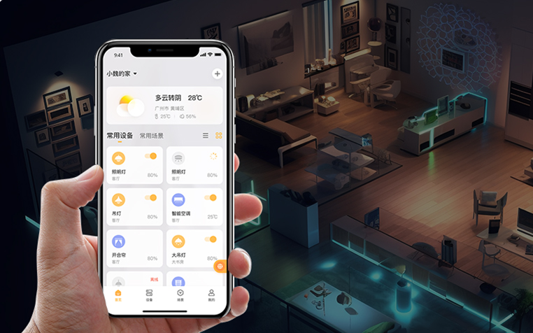 全宅智能，一個(gè)APP全搞定